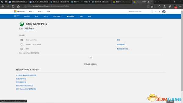贼海XboxGamePass取消续订教程
