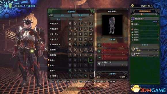 怪物猎人世界恐暴龙全装备武器一览