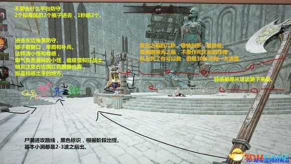 战锤末世鼠疫2正义城塞地图打法图文攻略