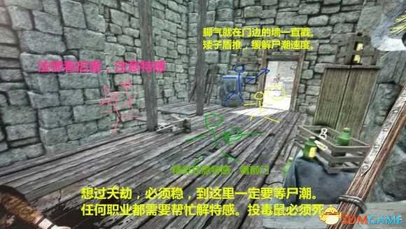 战锤末世鼠疫2正义城塞地图打法图文攻略