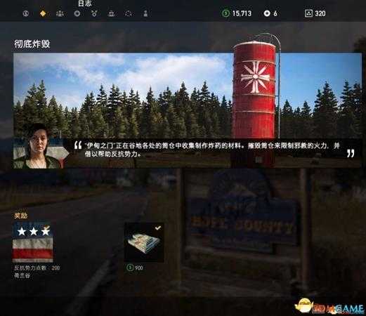 孤岛惊魂5注意事项 孤岛惊魂5支线任务玩法技巧