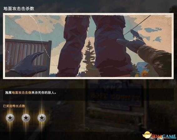 孤岛惊魂5注意事项 孤岛惊魂5支线任务玩法技巧
