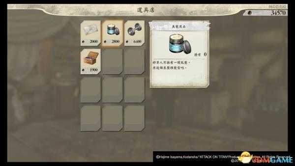 进击的巨人2全角色属性 进击的巨人2全人物属性培养