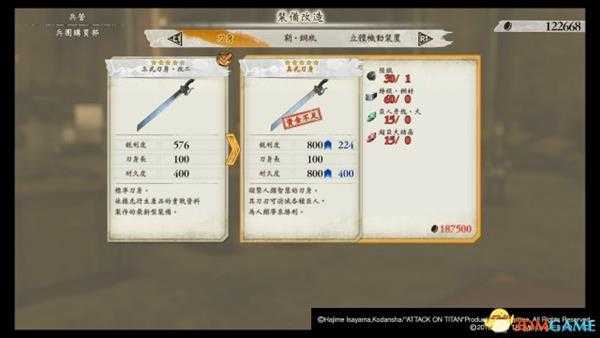 进击的巨人2全武器装备 进击的巨人2全武器装备分析