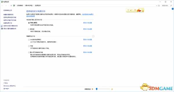 淘汰处理器过热掉帧解决方法