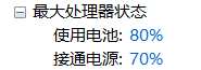 淘汰处理器过热掉帧解决方法