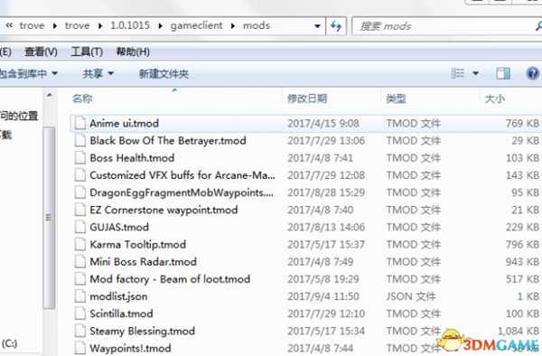 宝藏世界MOD使用教程 宝藏世界MOD如何使用