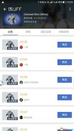 掘地球升低配吉利服搭配介绍