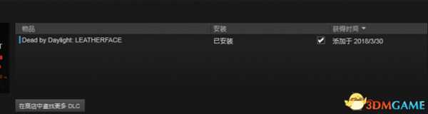 黎明杀机屠夫升级、技能加点技巧