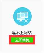 黎明杀机加载界面无网络解决方法