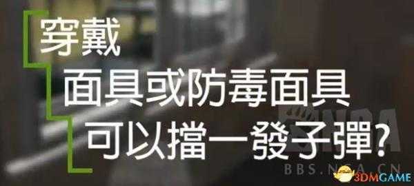 绝地求生游戏基础知识汇总