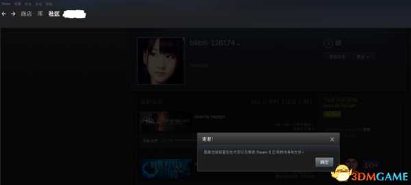 黎明杀机Steam或游戏中举报玩家教程