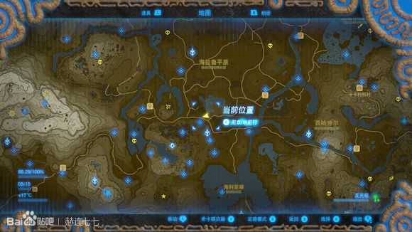 《塞尔达传说:旷野之息》生锈的双手剑获得方法分享