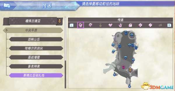 异度神剑全精英位置在哪 珍稀动物位置一览