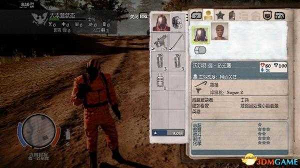 腐烂国度dlc崩溃全英雄介绍