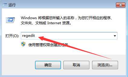 win7系统本地组策略编辑器打不开怎么办?