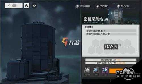 少女前线云图计划密钥获取说明【详解】