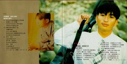 王中平.1994-等你【蓝与白】【WAV+CUE】