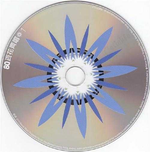群星.2010-80S百花齐唱6CD【华纳】【WAV+CUE】