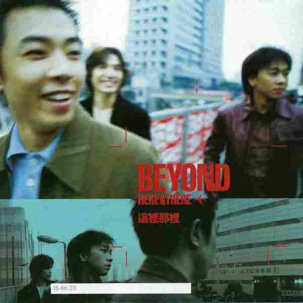 Beyond.1998.02-这里那里(国)【滚石】【WAV+CUE】