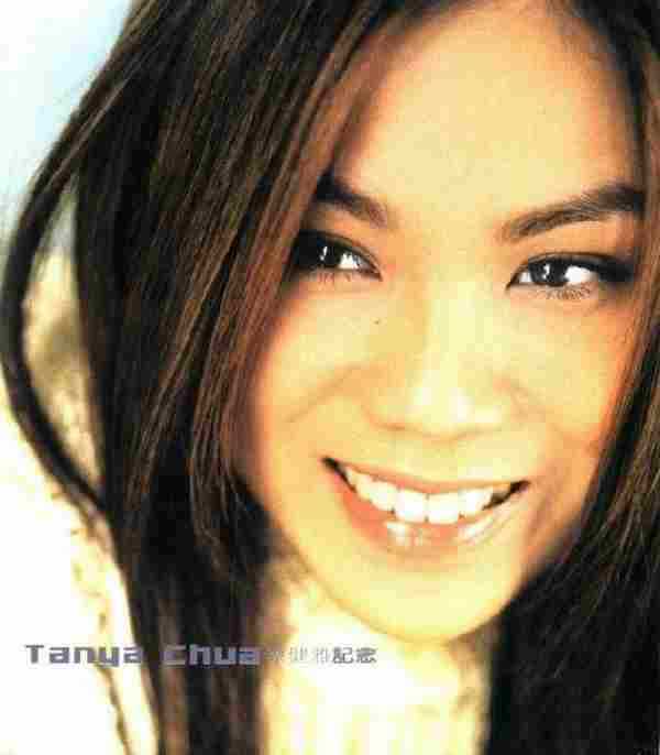 蔡健雅.2000-纪念(精选)【环球】【WAV+CUE】