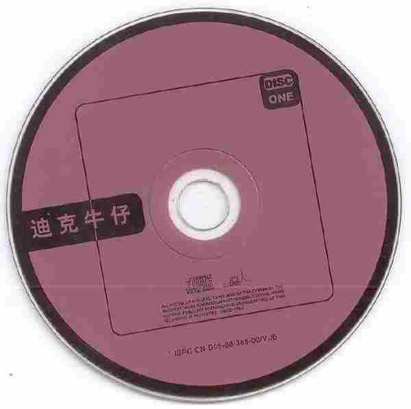 迪克牛仔.2005-卑微懦弱(新歌+精选)2CD【环球】【WAV+CUE】