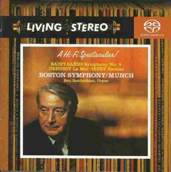 【古典】【SACD-DSF】圣桑《第三交响曲“管风琴”》德彪西:交响诗《大海》等dsf