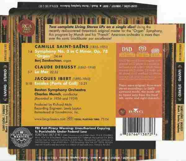 【古典】【SACD-DSF】圣桑《第三交响曲“管风琴”》德彪西:交响诗《大海》等dsf