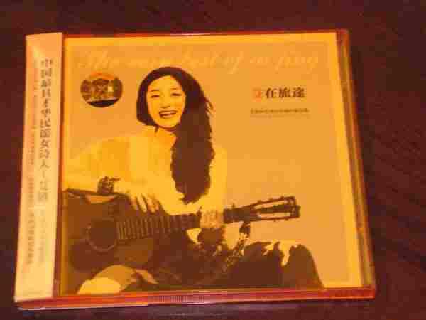 艾敬.2006-艾在旅途(创作精选)【坚果文化】【WAV+CUE】