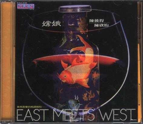 陈彼得.1983-嫦娥(飞跃复刻版)【光美】【WAV+CUE】