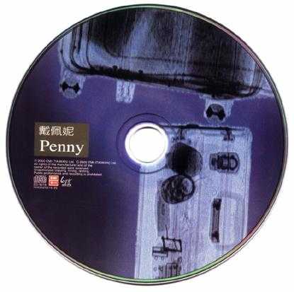 戴佩妮.2000-PENNY(首专)【EMI百代】【WAV+CUE】