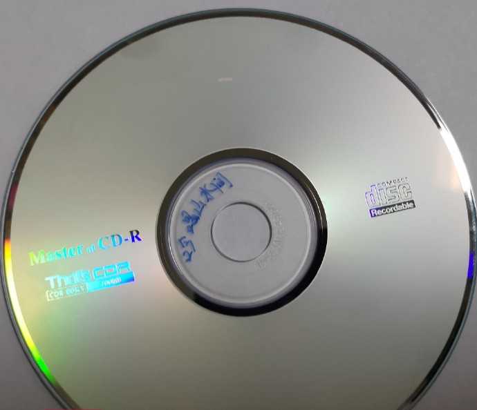 吟唱山水间(1:1母盘直刻版)WAV