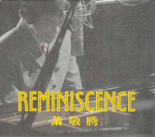 萧敬腾.2015-REMINISCENCE(翻唱辑)【华纳】【WAV+CUE】