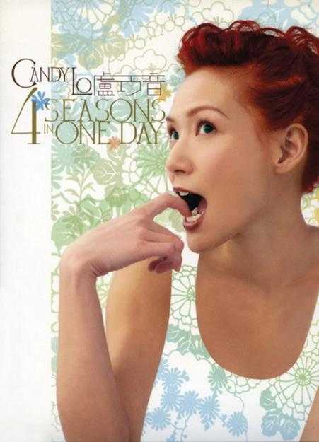 卢巧音.2004-4SEASONSINONEDAY(精选2CD)【SONY】【WAV+CUE】