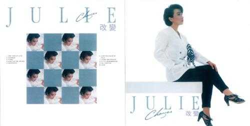 苏芮1987-05-Changes[新加坡限量复刻版][WAV+CUE]