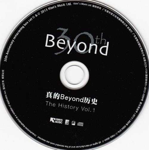 Beyond2013-30TH真的历史VOL.22CD[引进版][WAV]
