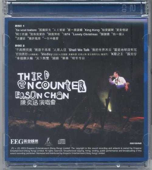 陈奕迅.2003-THIRDENCOUNTERLIVE【英皇娱乐】2CD【WAV+CUE】