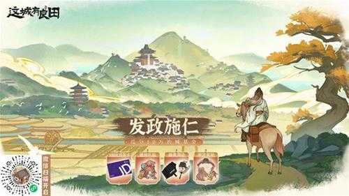 2024精品新游如何爆量?四大案例揭秘新游大推爆量诀窍