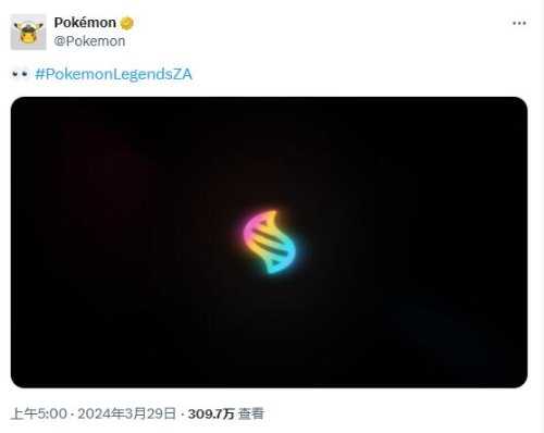 《宝可梦》官方发布Mega进化标志 玩家欢庆Mega回归