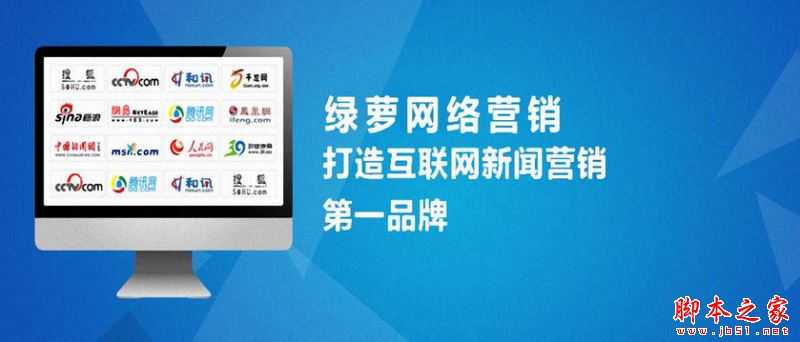 软文营销怎么做?软文推广营销操作步骤四步法