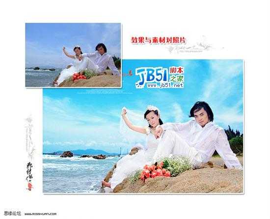 Photoshop婚照处理实例:地久天长