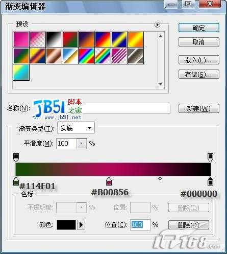 Photoshop打造章子怡梦幻写真壁纸