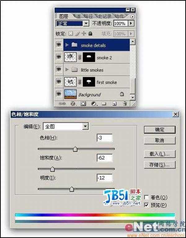 photoshop打造原子弹核爆炸壮观效果