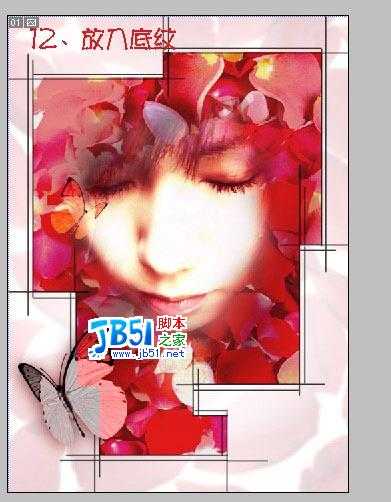 Photoshop教程 :把MM照片制作为花瓣签名