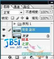 Photoshop:风景照变非主流色调签名图
