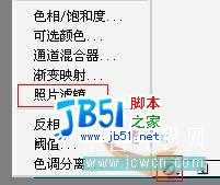 Photoshop:风景照变非主流色调签名图