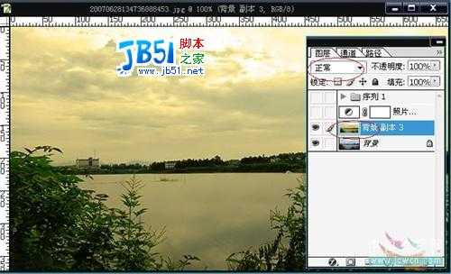 Photoshop:风景照变非主流色调签名图
