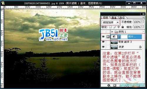 Photoshop:风景照变非主流色调签名图