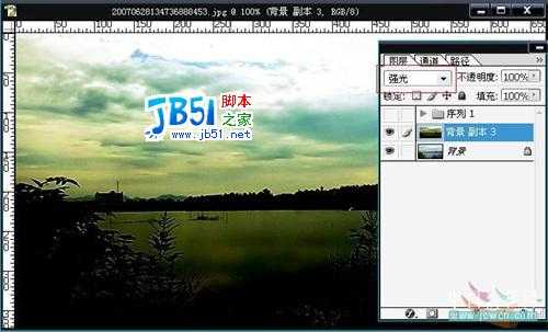 Photoshop:风景照变非主流色调签名图
