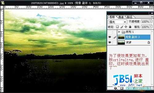Photoshop:风景照变非主流色调签名图